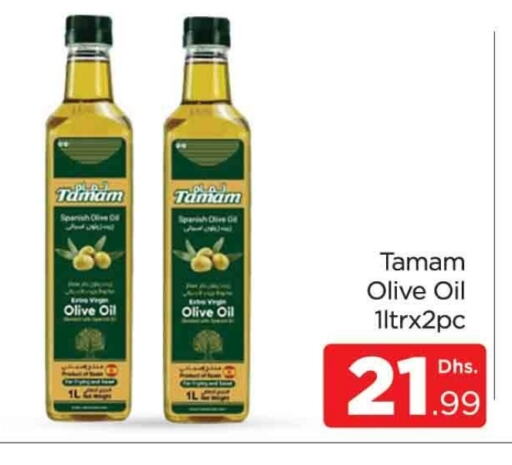 TAMAM Olive Oil available at AL MADINA (Dubai) in UAE - Dubai