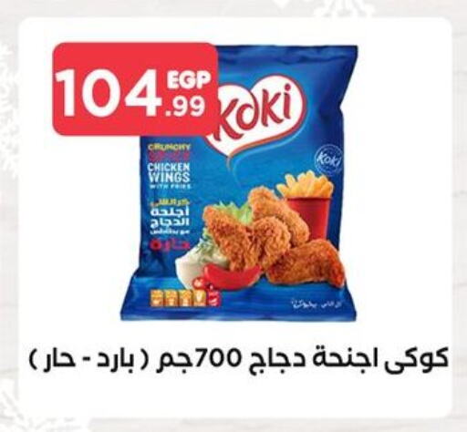 available at MartVille in Egypt - Cairo