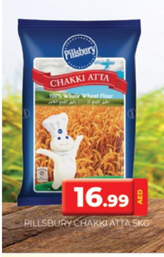 PILLSBURY Wheat Flour available at AL MADINA (Dubai) in UAE - Dubai