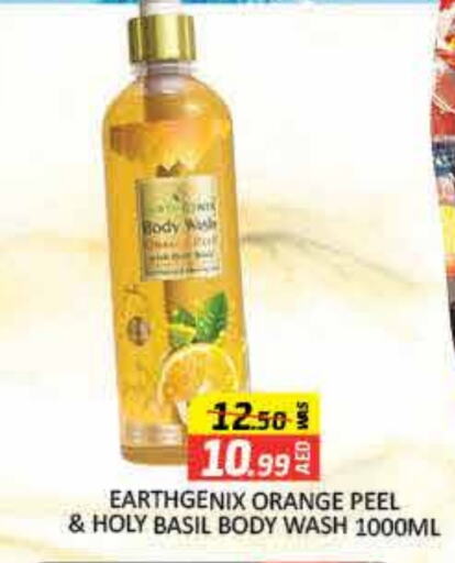 Orange Mango Basil available at Mango Hypermarket LLC in UAE - Dubai