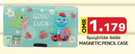 available at KM Trading  in Oman - Muscat