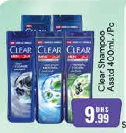 CLEAR Shampoo / Conditioner available at Al Madina  in UAE - Dubai