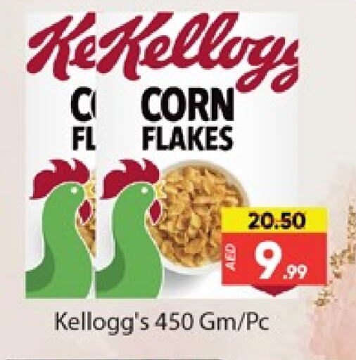 KELLOGGS Corn Flakes available at Al Madina  in UAE - Dubai