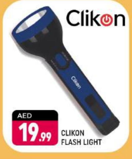 CLIKON available at Shaklan  in UAE - Dubai