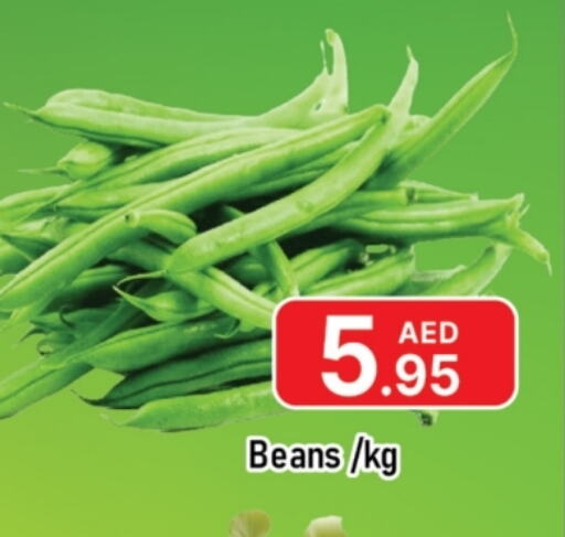 فاصوليا available at المدينة in الإمارات العربية المتحدة , الامارات - دبي