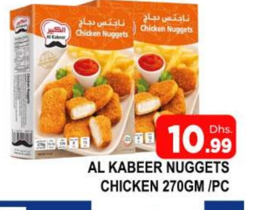 AL KABEER available at AL MADINA (Dubai) in UAE - Dubai