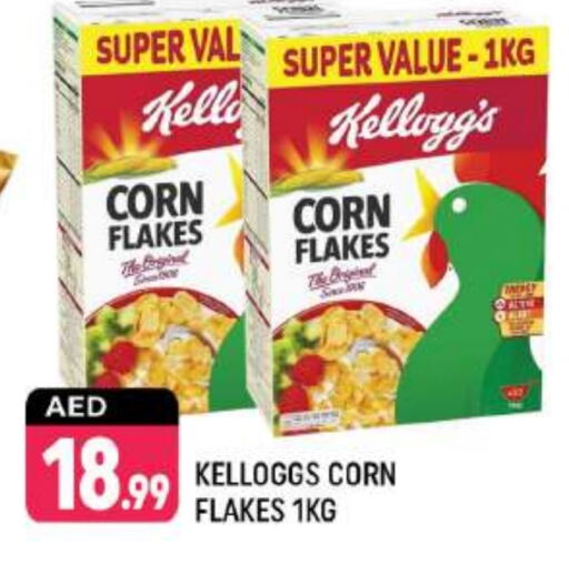 KELLOGGS Corn Flakes available at Shaklan  in UAE - Dubai