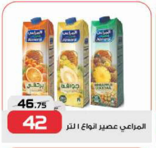 ALMARAI available at  Zahran Market in Egypt - Cairo