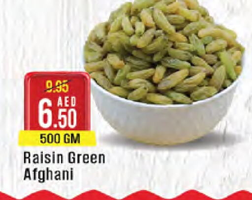 available at West Zone Supermarket in UAE - Abu Dhabi