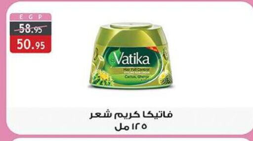 available at Al Rayah Market   in Egypt - Cairo