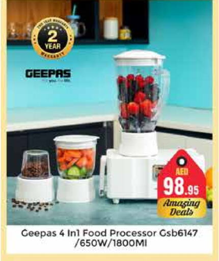 GEEPAS Food Processor available at PASONS GROUP in UAE - Dubai