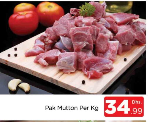 Mutton / Lamb available at AL MADINA (Dubai) in UAE - Dubai