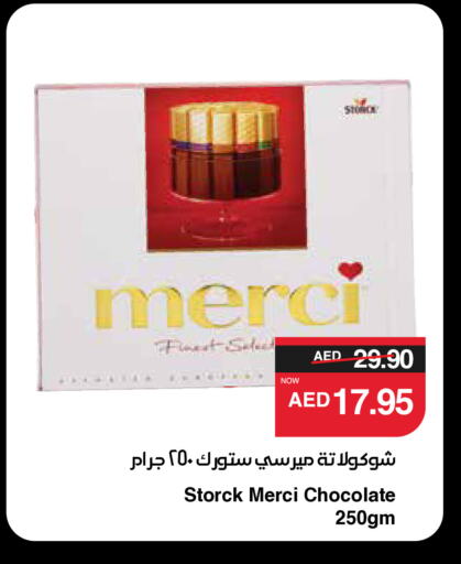 available at سبار هايبرماركت in الإمارات العربية المتحدة , الامارات - أبو ظبي