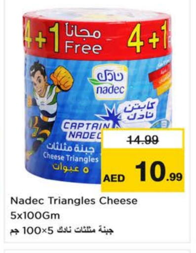 NADEC available at Last Chance  in UAE - Sharjah / Ajman