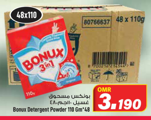 Detergent available at MARK & SAVE in Oman - Muscat