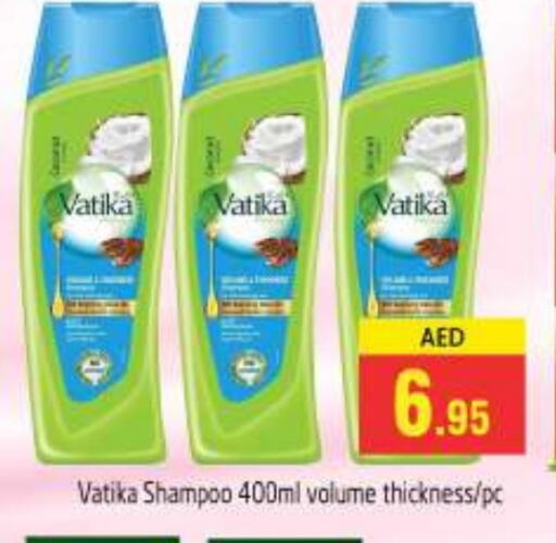 VATIKA Shampoo / Conditioner available at PASONS GROUP in UAE - Dubai