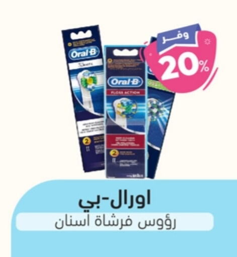 Toothbrush available at United Pharmacies in KSA, Saudi Arabia, Saudi - Mecca