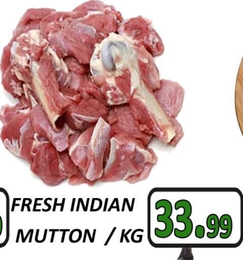 Mutton / Lamb available at GRAND MAJESTIC HYPERMARKET in UAE - Abu Dhabi