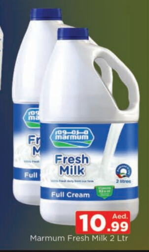 MARMUM Full Cream Milk available at AL MADINA (Dubai) in UAE - Dubai