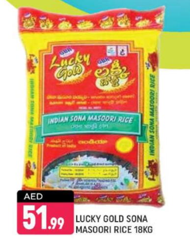 Masoori Rice available at Shaklan  in UAE - Dubai