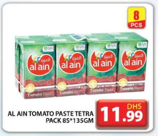 Tomato Paste available at Grand Hyper Market in UAE - Dubai