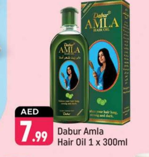 DABUR Hair Oil available at Shaklan  in UAE - Dubai