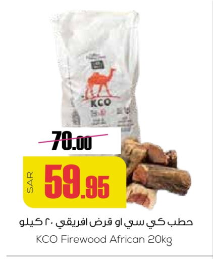 available at Sapt in KSA, Saudi Arabia, Saudi - Buraidah