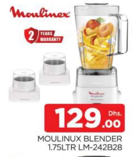 MOULINEX Mixer / Grinder available at AL MADINA (Dubai) in UAE - Dubai