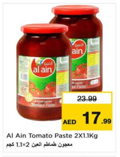 Tomato Paste available at Last Chance  in UAE - Sharjah / Ajman