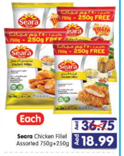 SEARA Chicken Strips available at Al Madina Hypermarket in UAE - Abu Dhabi