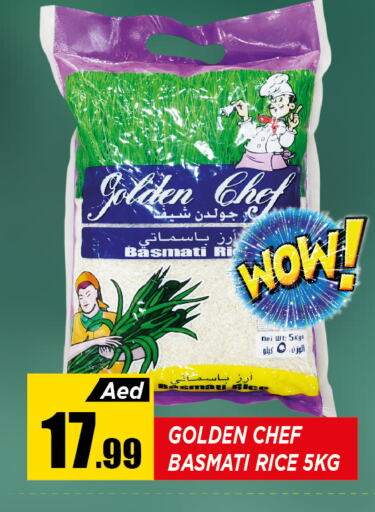 Basmati / Biryani Rice available at Ain Al Madina Hypermarket in UAE - Sharjah / Ajman