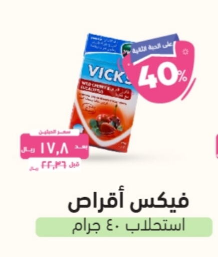 available at United Pharmacies in KSA, Saudi Arabia, Saudi - Mecca