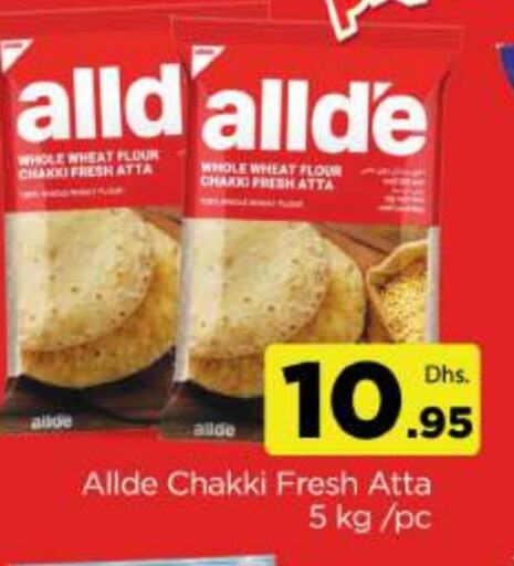 ALLDE Wheat Flour available at AL MADINA (Dubai) in UAE - Dubai