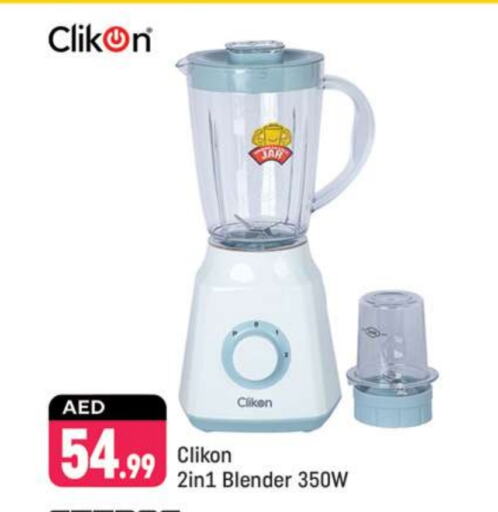 CLIKON Mixer / Grinder available at Shaklan  in UAE - Dubai