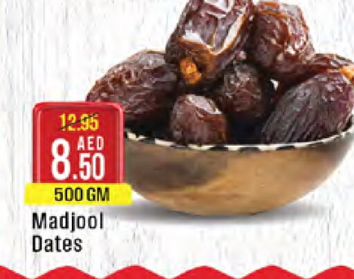 available at West Zone Supermarket in UAE - Abu Dhabi