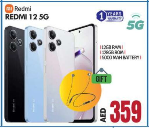 REDMI available at BIGmart in UAE - Abu Dhabi