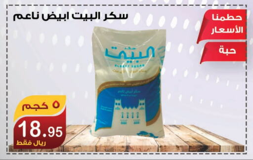 available at المتسوق الذكى in مملكة العربية السعودية, السعودية, سعودية - خميس مشيط