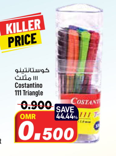 available at مارك & سايف in عُمان - مسقط‎