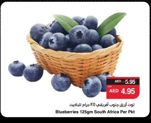 from South Africa available at سبار هايبرماركت in الإمارات العربية المتحدة , الامارات - دبي