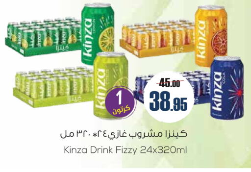 available at Sapt in KSA, Saudi Arabia, Saudi - Buraidah