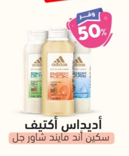 available at United Pharmacies in KSA, Saudi Arabia, Saudi - Mecca