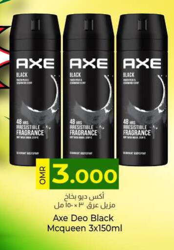 AXE available at KM Trading  in Oman - Muscat