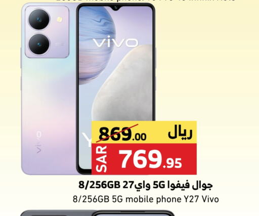 VIVO available at Mira Mart Mall in KSA, Saudi Arabia, Saudi - Jeddah