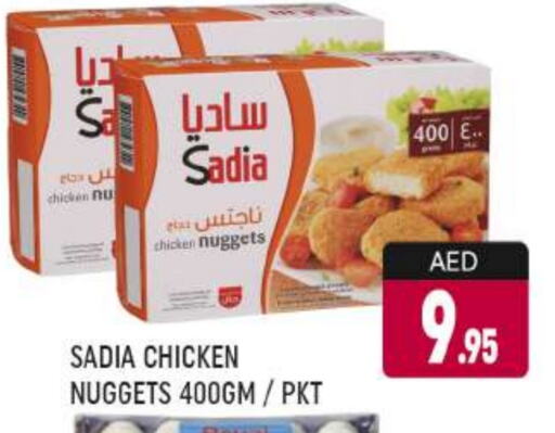 SADIA Chicken Nuggets available at AL MADINA (Dubai) in UAE - Dubai