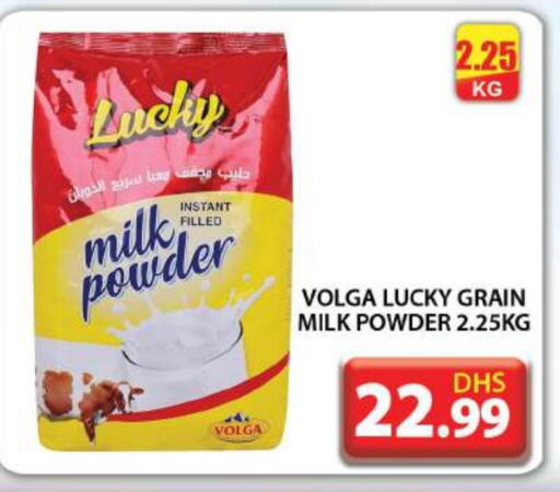 Milk Powder available at Grand Hyper Market in UAE - Dubai