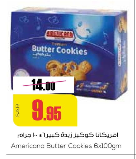 available at Sapt in KSA, Saudi Arabia, Saudi - Buraidah