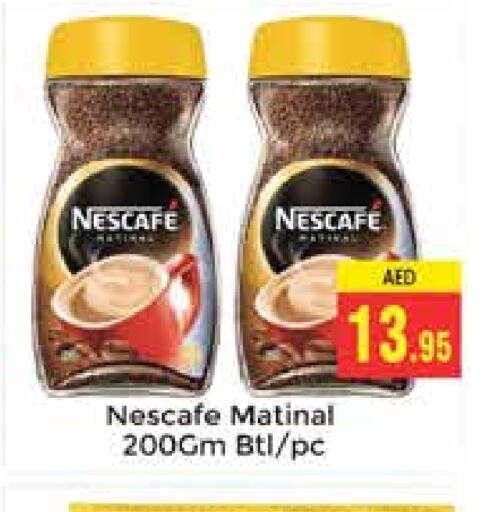 NESCAFE Coffee available at PASONS GROUP in UAE - Dubai