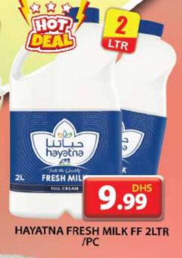 HAYATNA Full Cream Milk available at Grand Hyper Market in UAE - Dubai