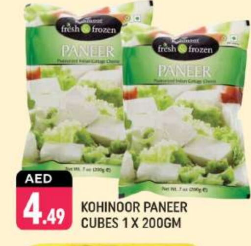 Paneer available at Shaklan  in UAE - Dubai