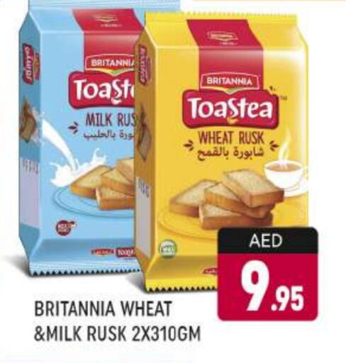 BRITANNIA available at AL MADINA (Dubai) in UAE - Dubai